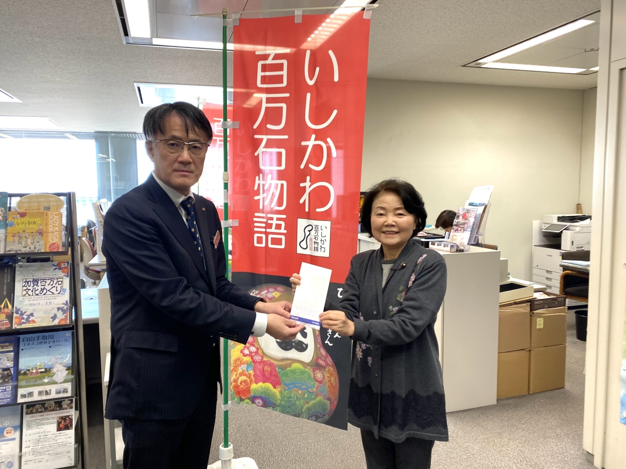 3月14日　能登半島地震義援金を石川県にお届けしました。